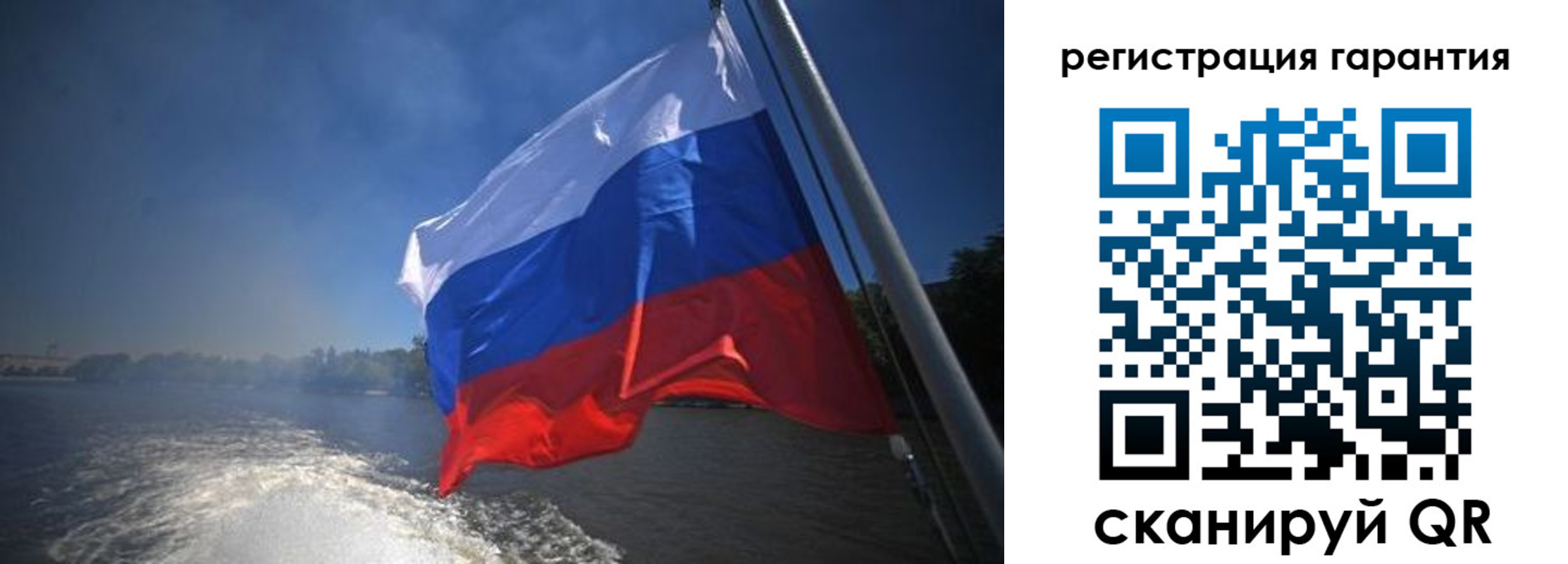 временная регистрация в Партизанске